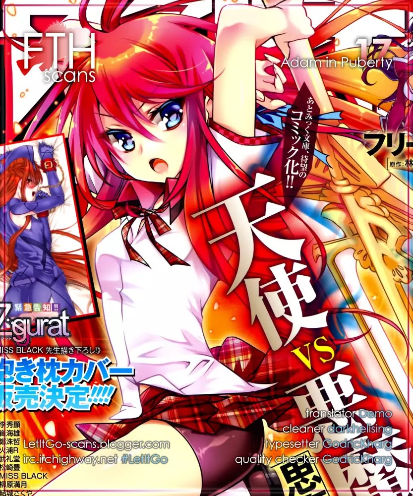 Shishunki na Adam chapter 17 page 1