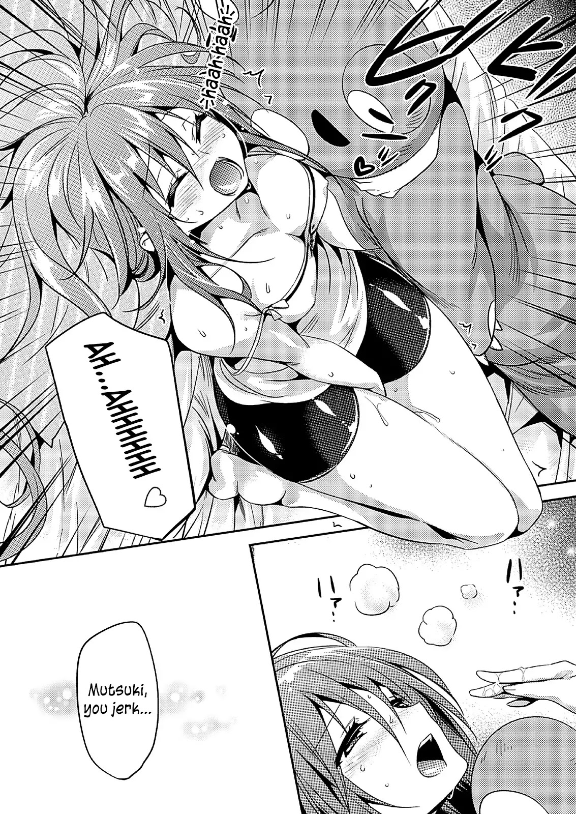 Shishunki na Adam chapter 17 page 15