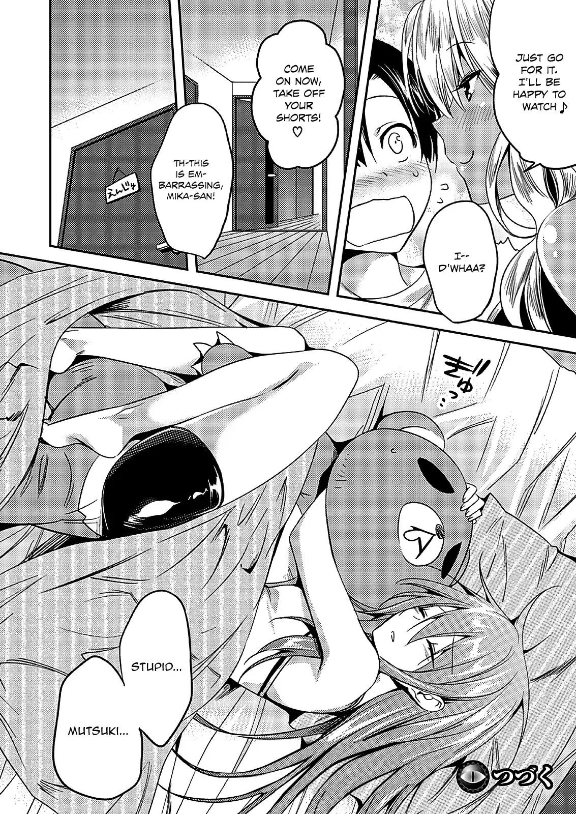 Shishunki na Adam chapter 17 page 21