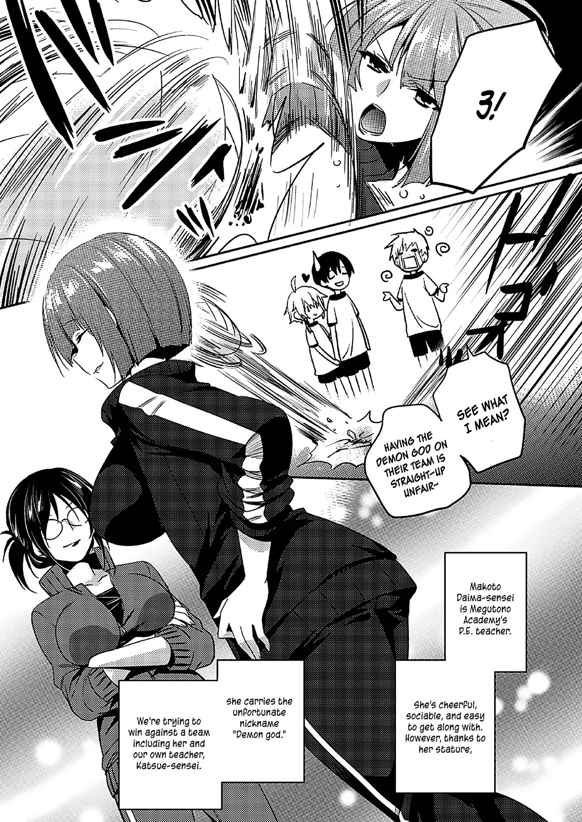 Shishunki na Adam chapter 17 page 4