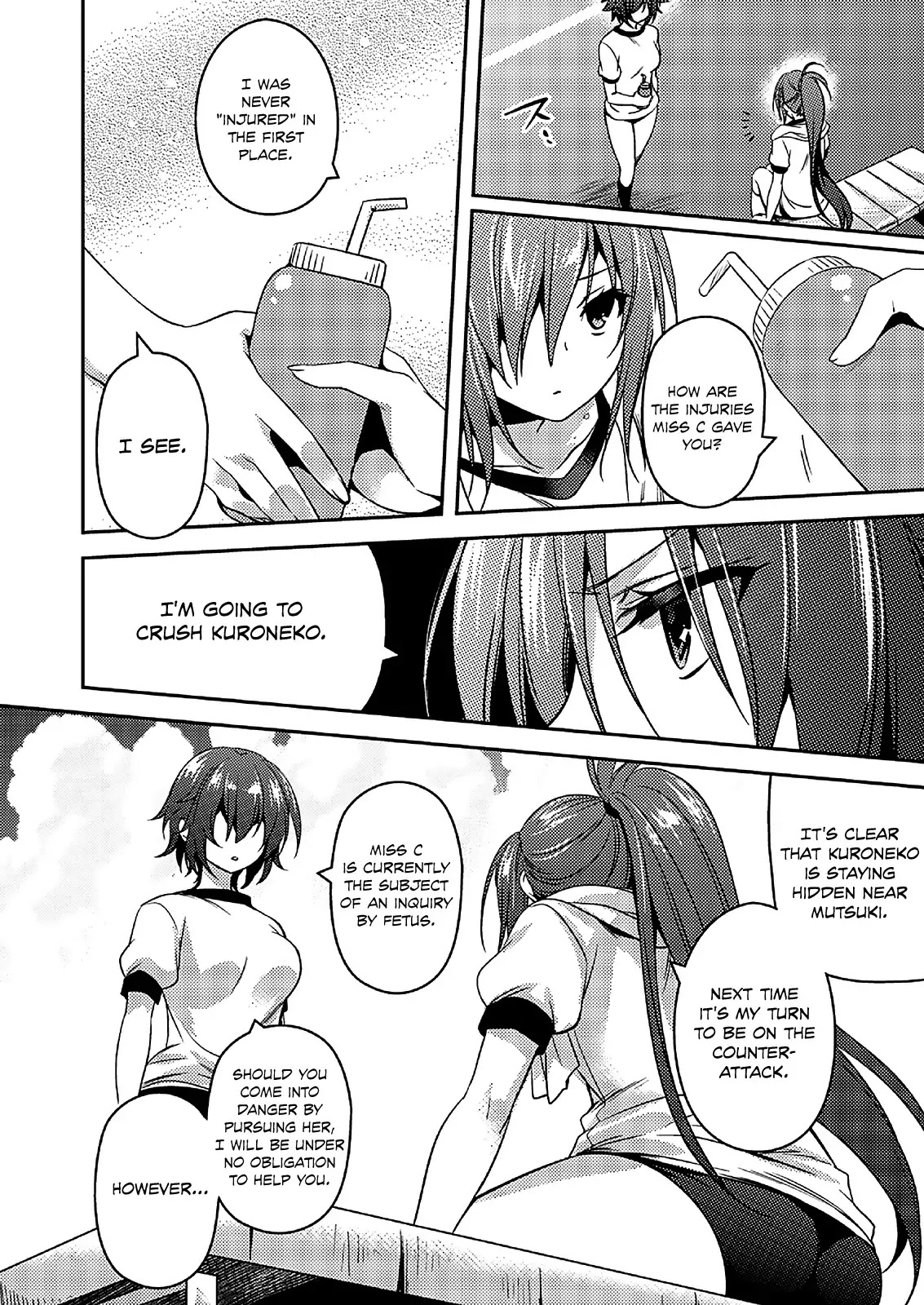 Shishunki na Adam chapter 17 page 5