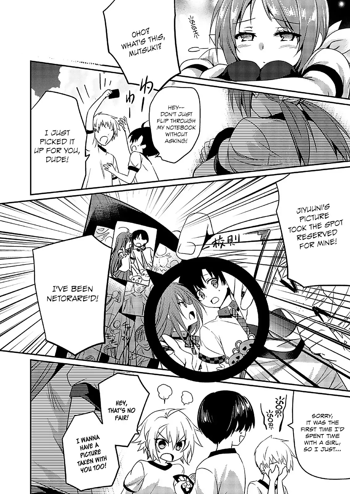 Shishunki na Adam chapter 17 page 7