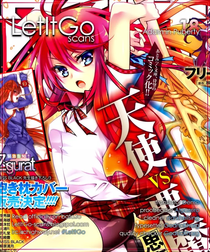 Shishunki na Adam chapter 18 page 1