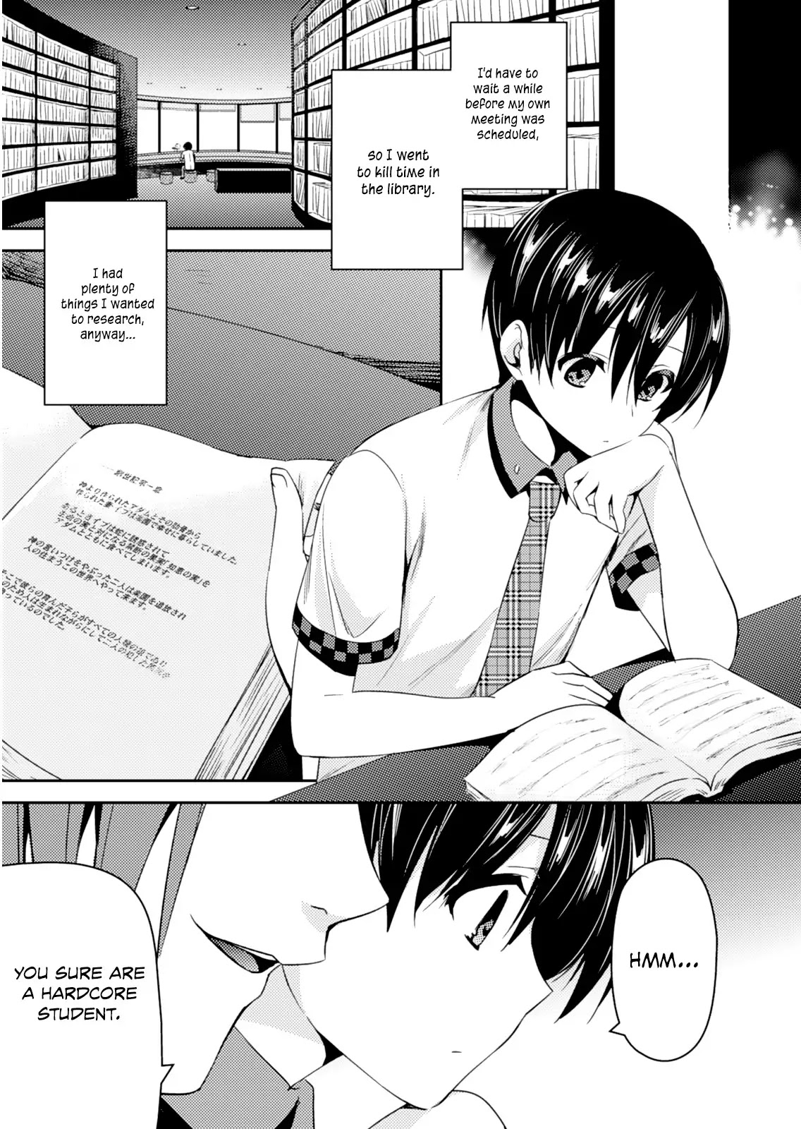 Shishunki na Adam chapter 18 page 11