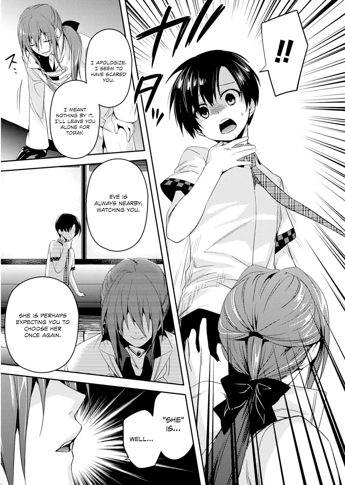 Shishunki na Adam chapter 18 page 17