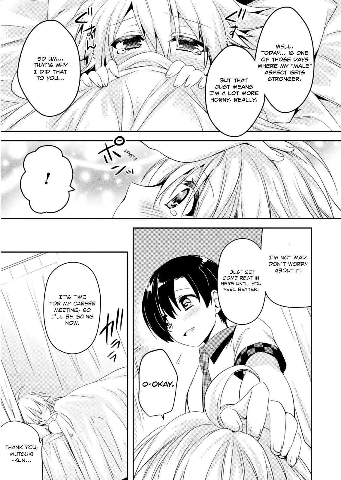 Shishunki na Adam chapter 18 page 23