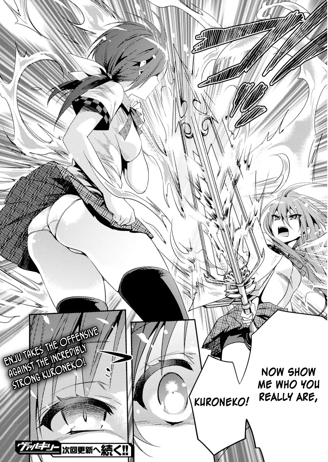 Shishunki na Adam chapter 18 page 30