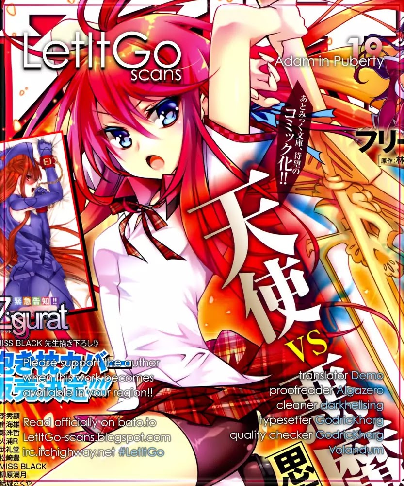 Shishunki na Adam chapter 19 page 1