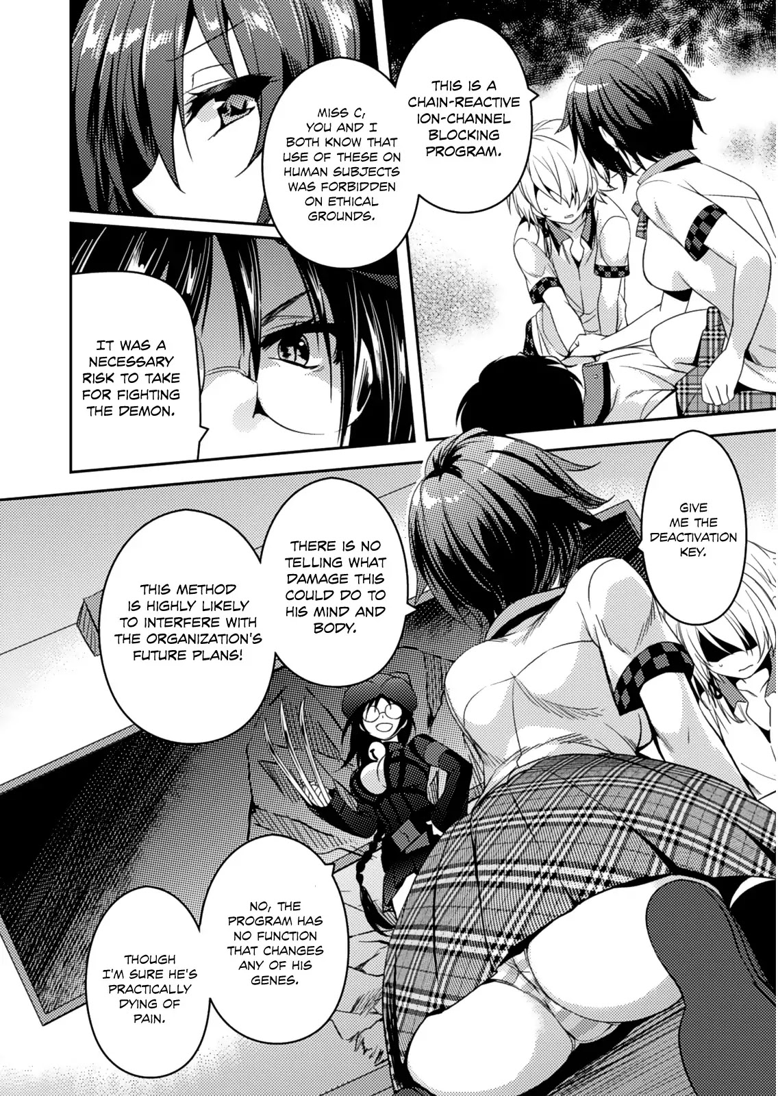 Shishunki na Adam chapter 19 page 17