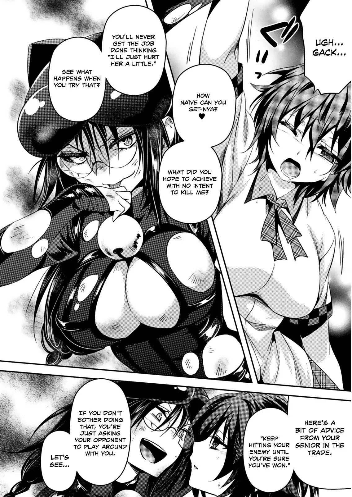 Shishunki na Adam chapter 19 page 25