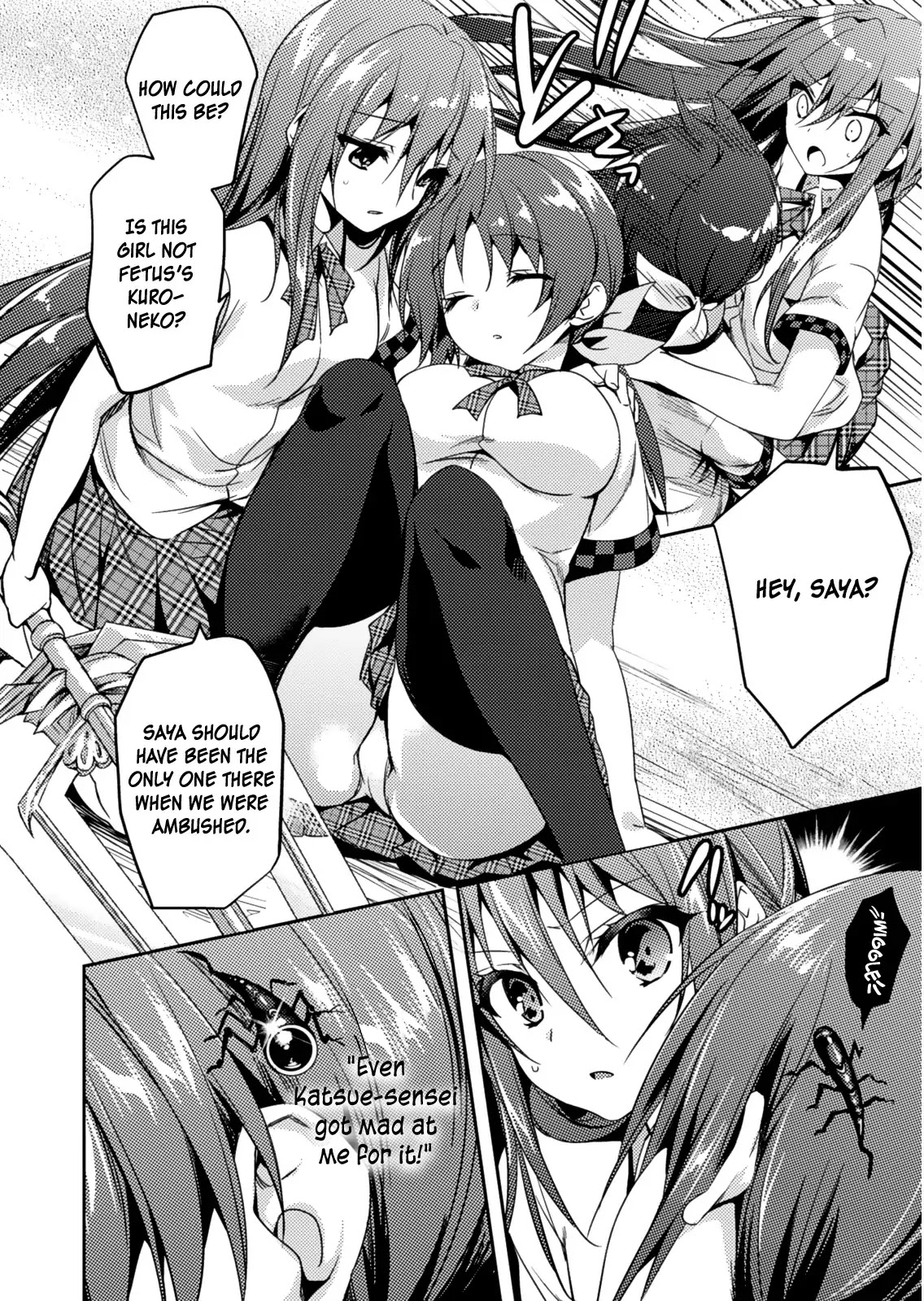 Shishunki na Adam chapter 19 page 5