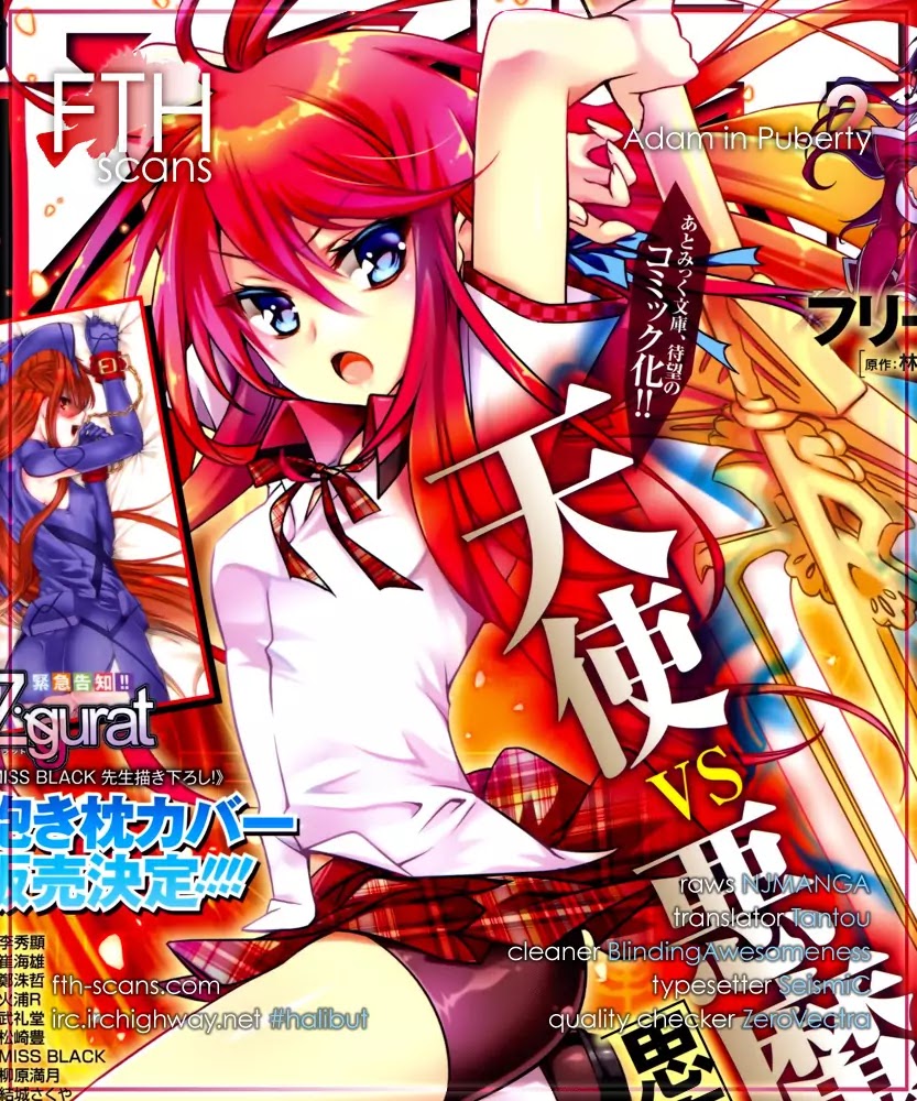 Shishunki na Adam chapter 2 page 1