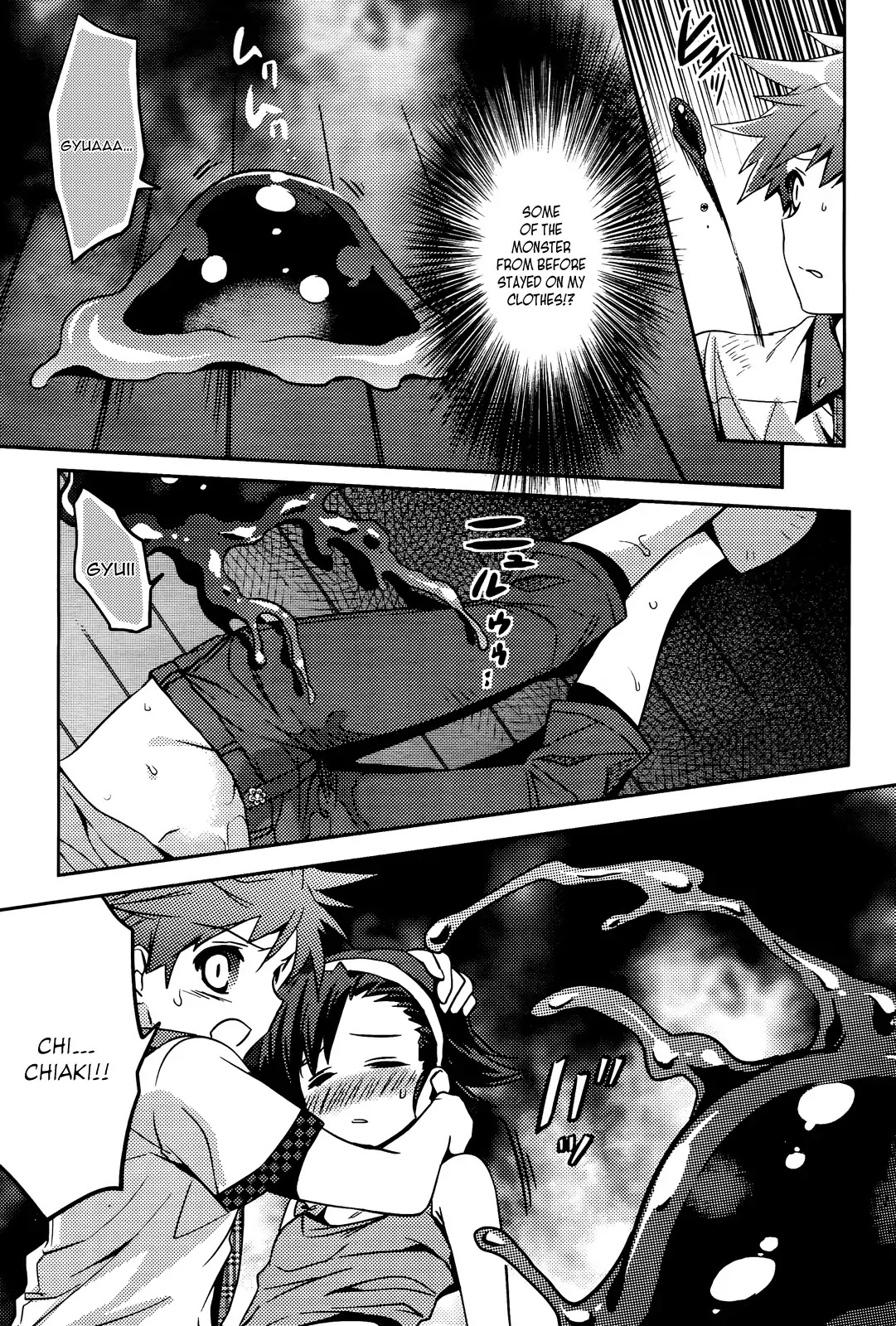 Shishunki na Adam chapter 2 page 20