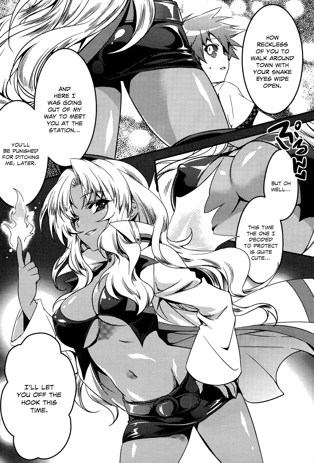 Shishunki na Adam chapter 2 page 22