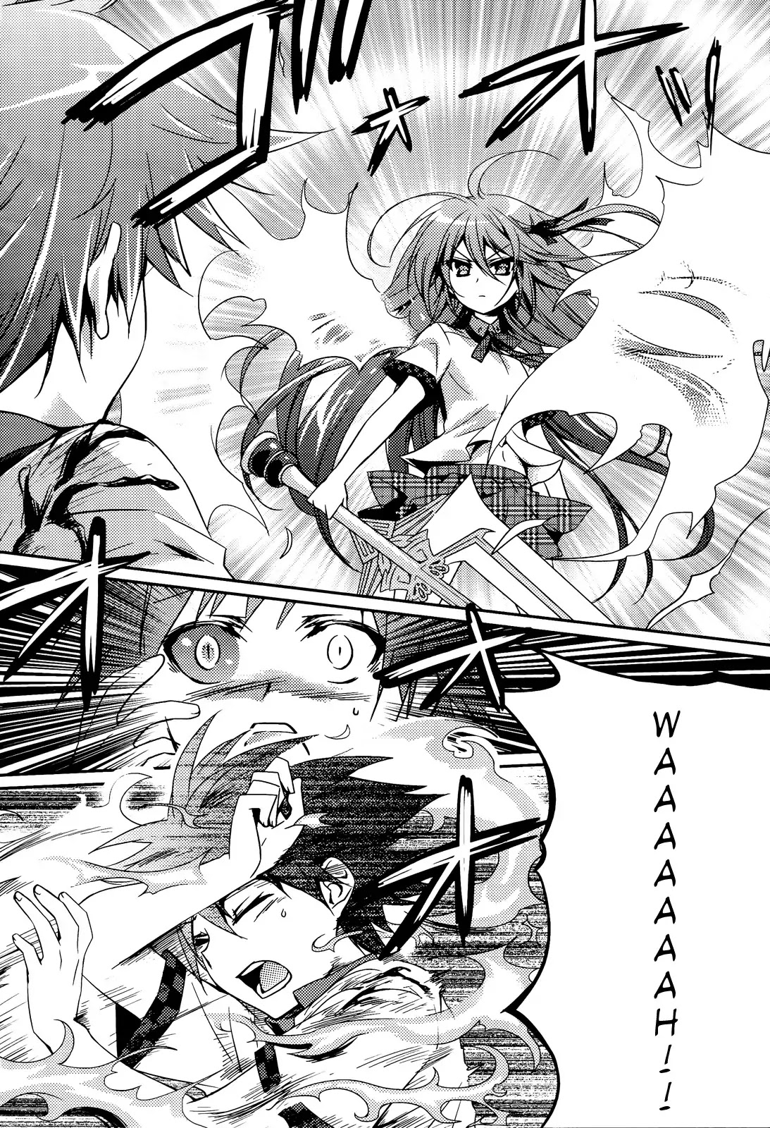 Shishunki na Adam chapter 2 page 3