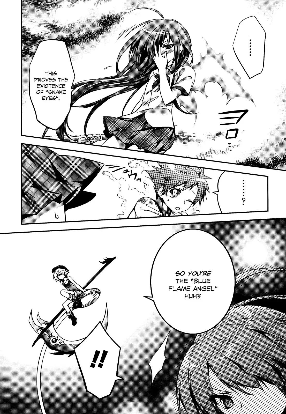 Shishunki na Adam chapter 2 page 5