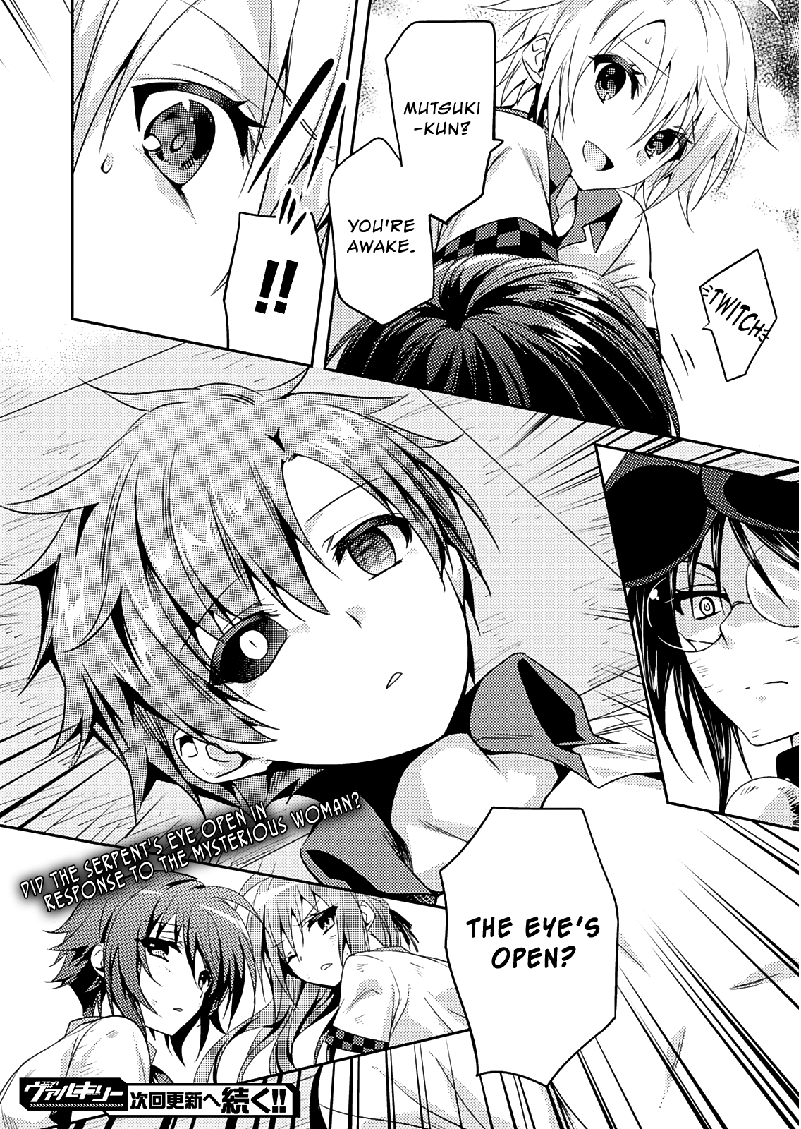 Shishunki na Adam chapter 20 page 18