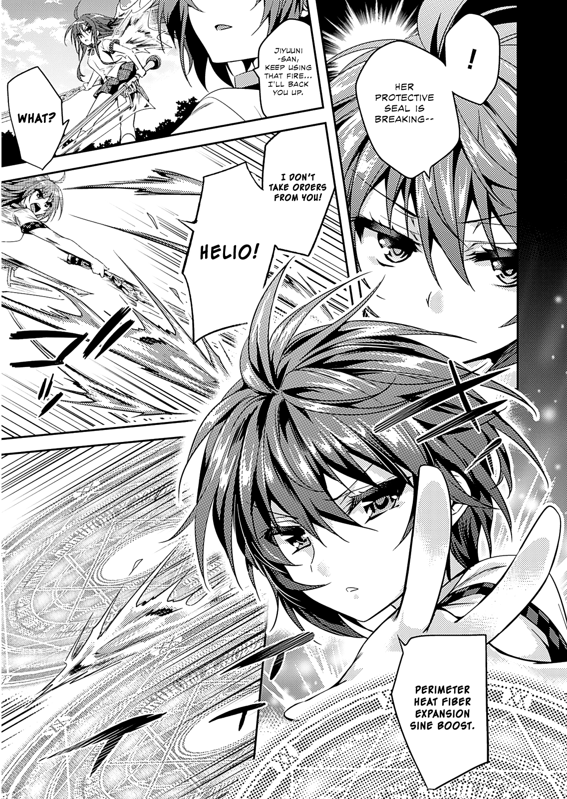 Shishunki na Adam chapter 20 page 5