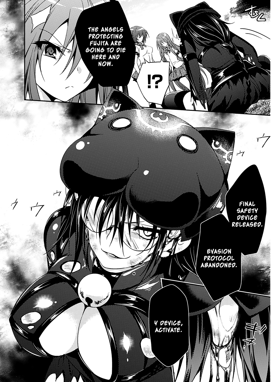 Shishunki na Adam chapter 20 page 8