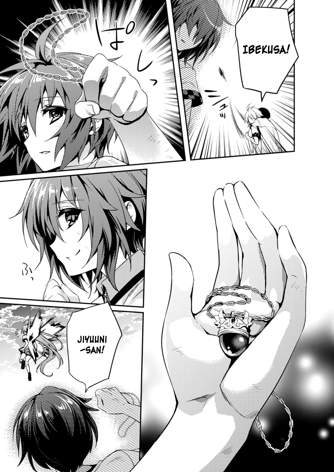 Shishunki na Adam chapter 21 page 11