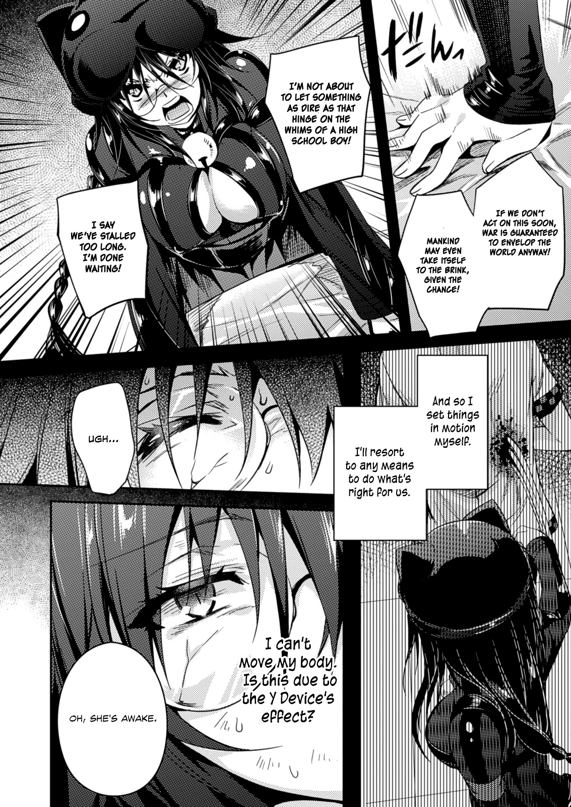 Shishunki na Adam chapter 21 page 16