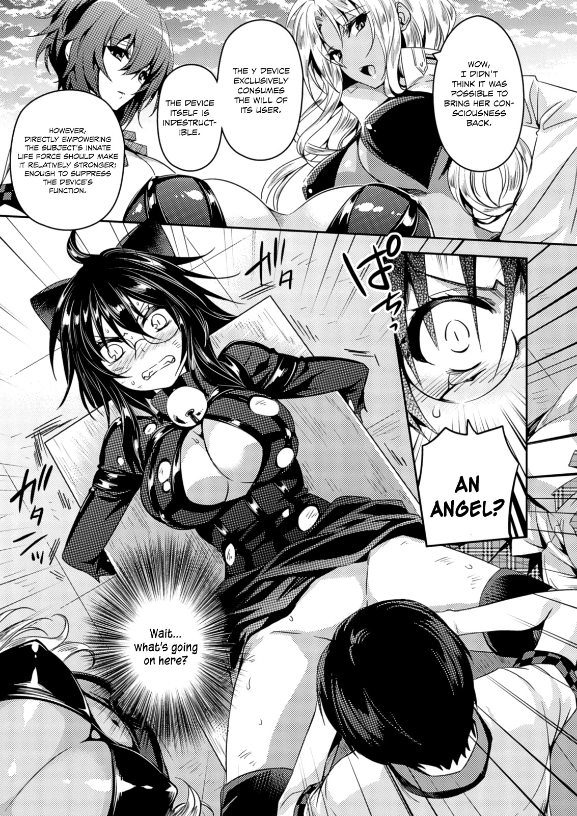 Shishunki na Adam chapter 21 page 17