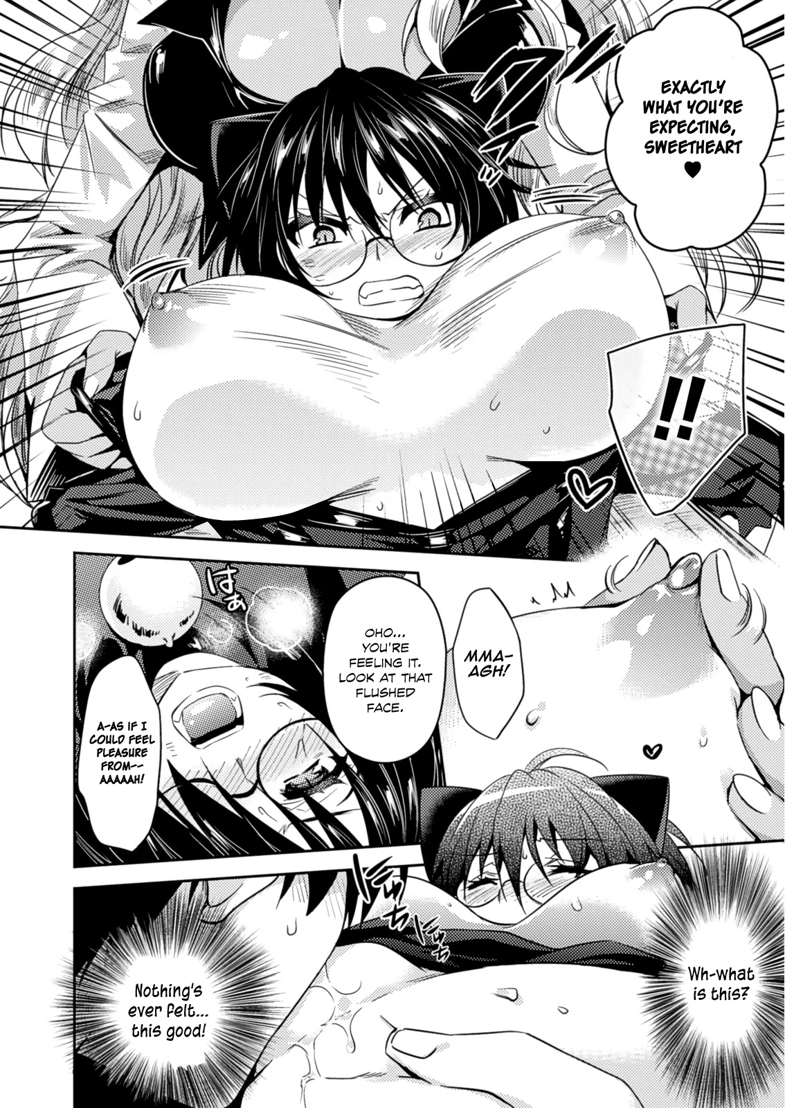 Shishunki na Adam chapter 21 page 21