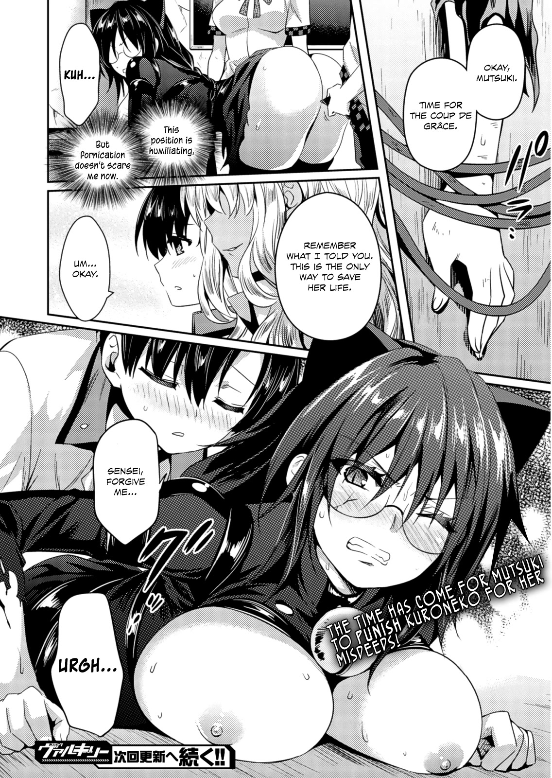 Shishunki na Adam chapter 21 page 23