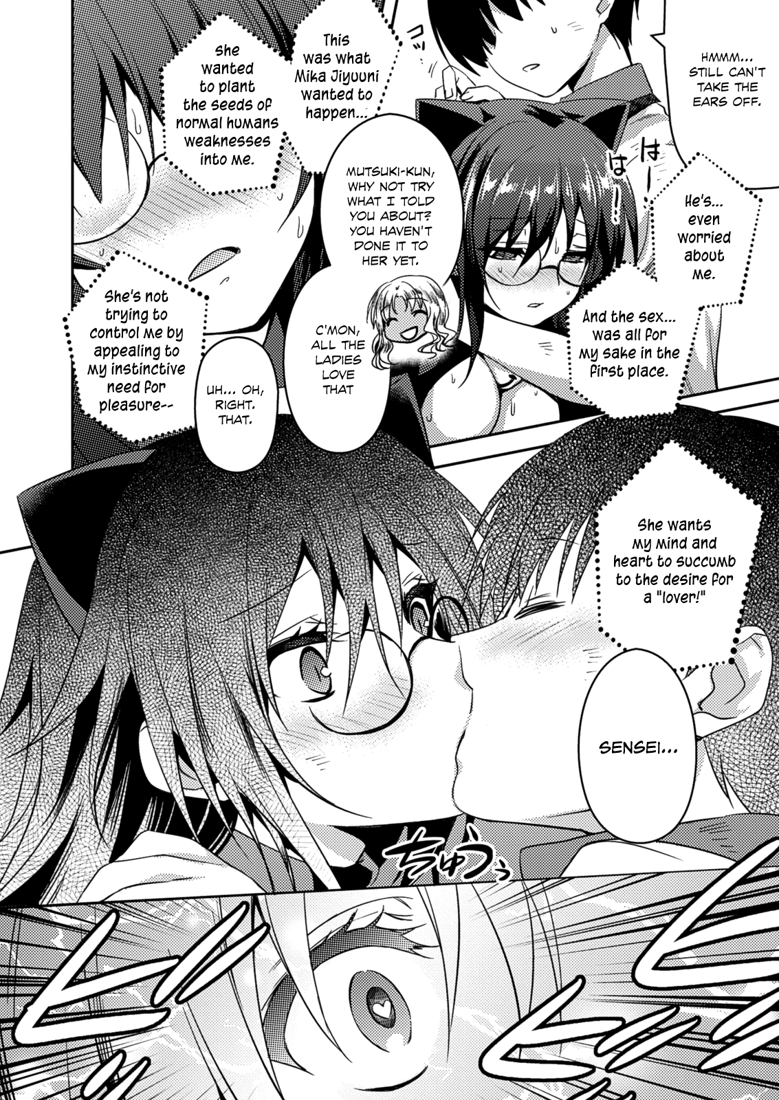 Shishunki na Adam chapter 22 page 14