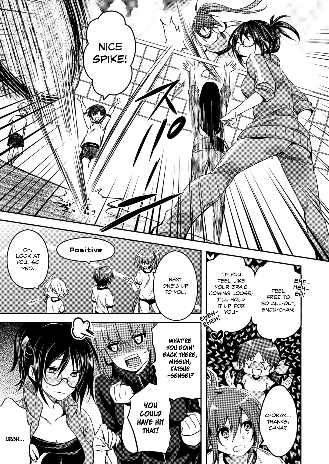 Shishunki na Adam chapter 23 page 15