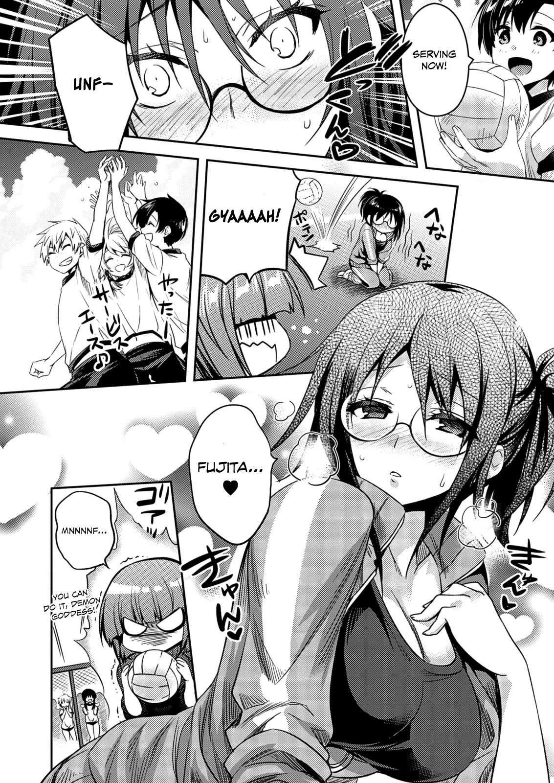 Shishunki na Adam chapter 23 page 16