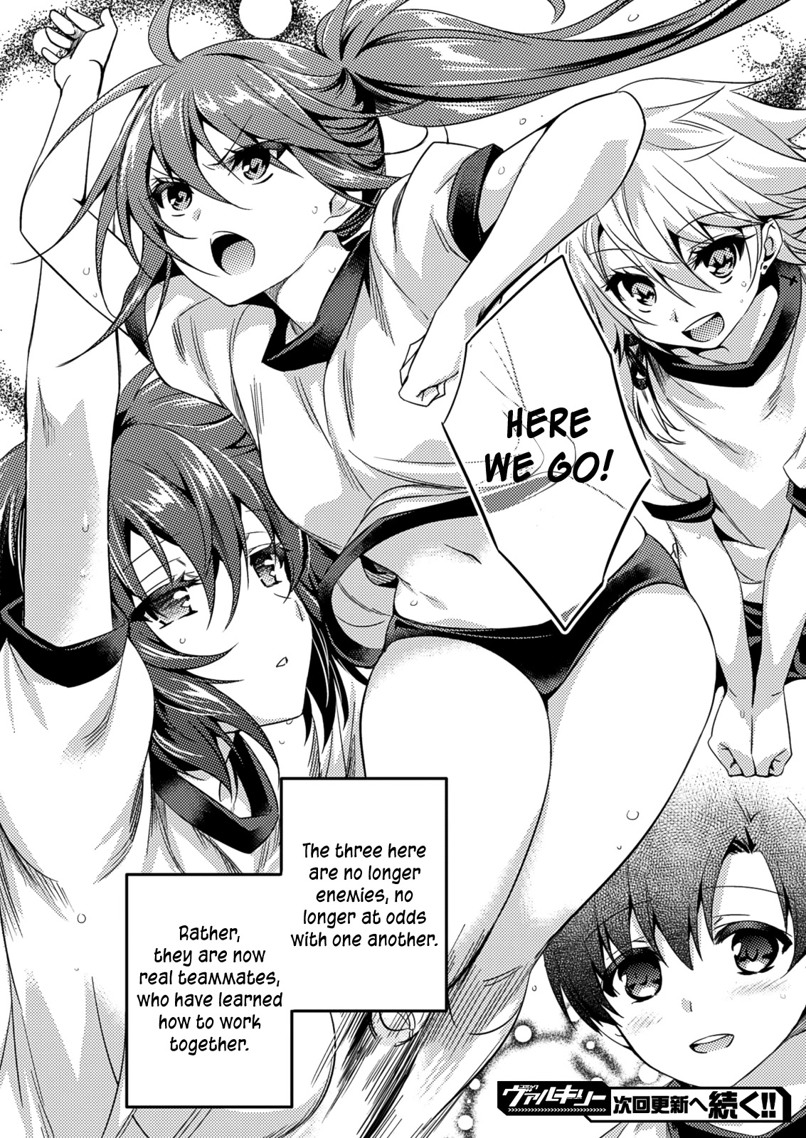 Shishunki na Adam chapter 23 page 18