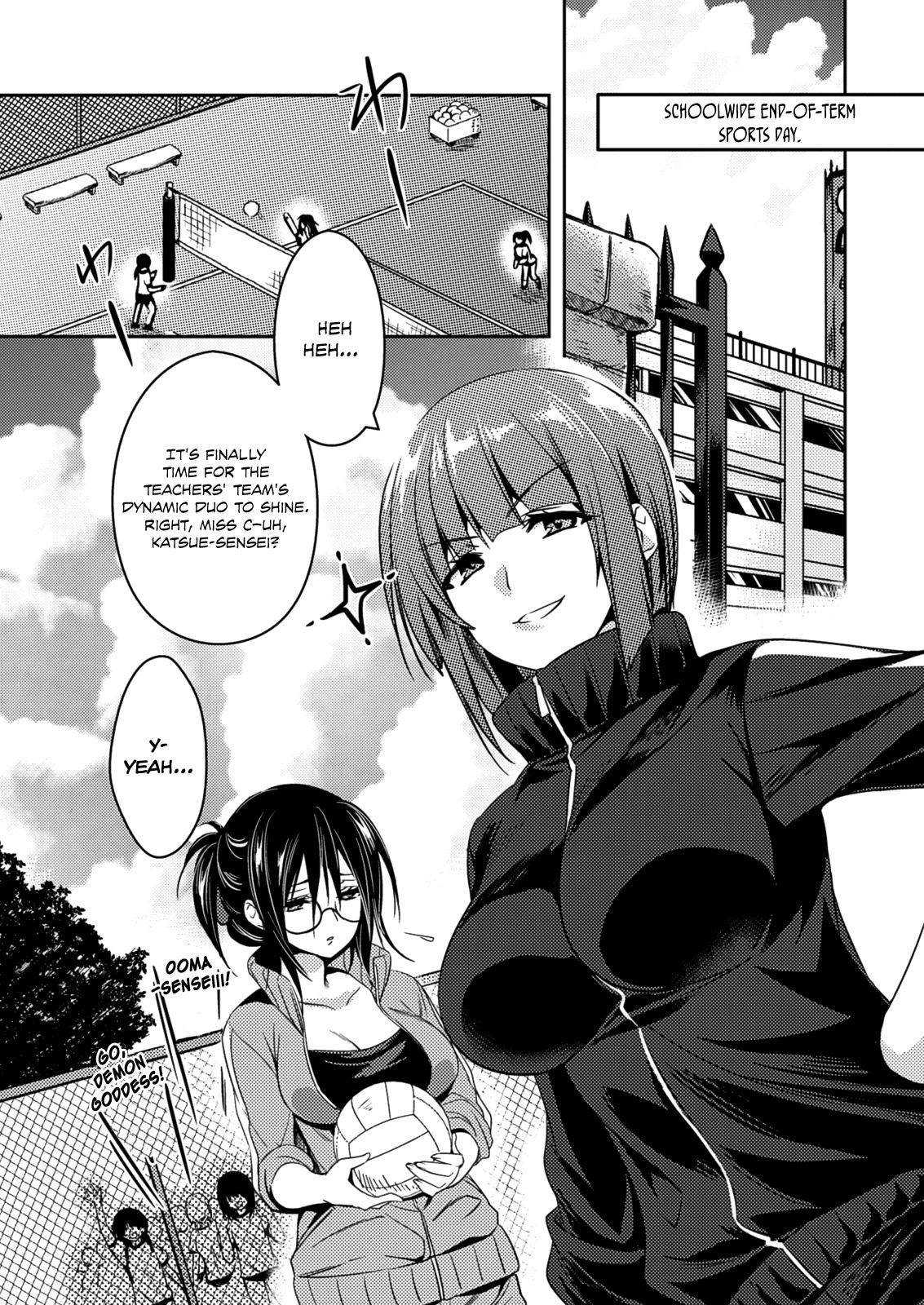 Shishunki na Adam chapter 23 page 8