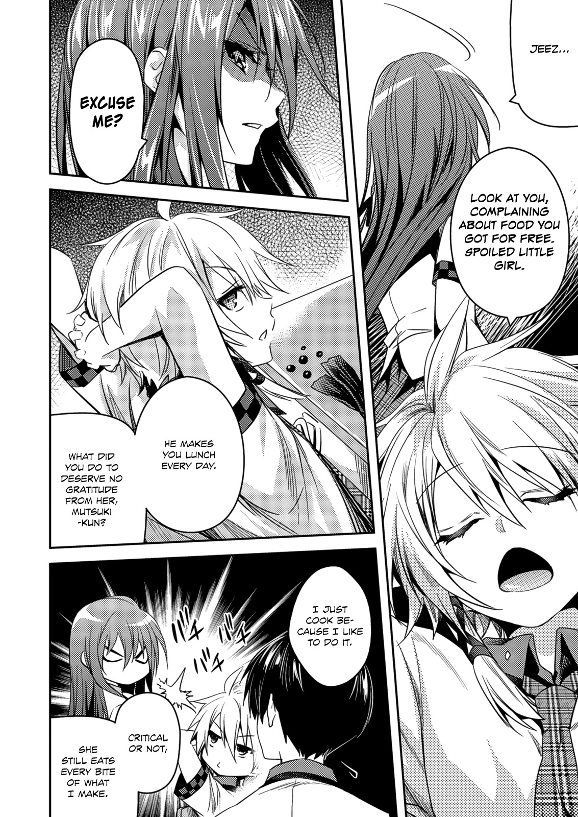 Shishunki na Adam chapter 24 page 12