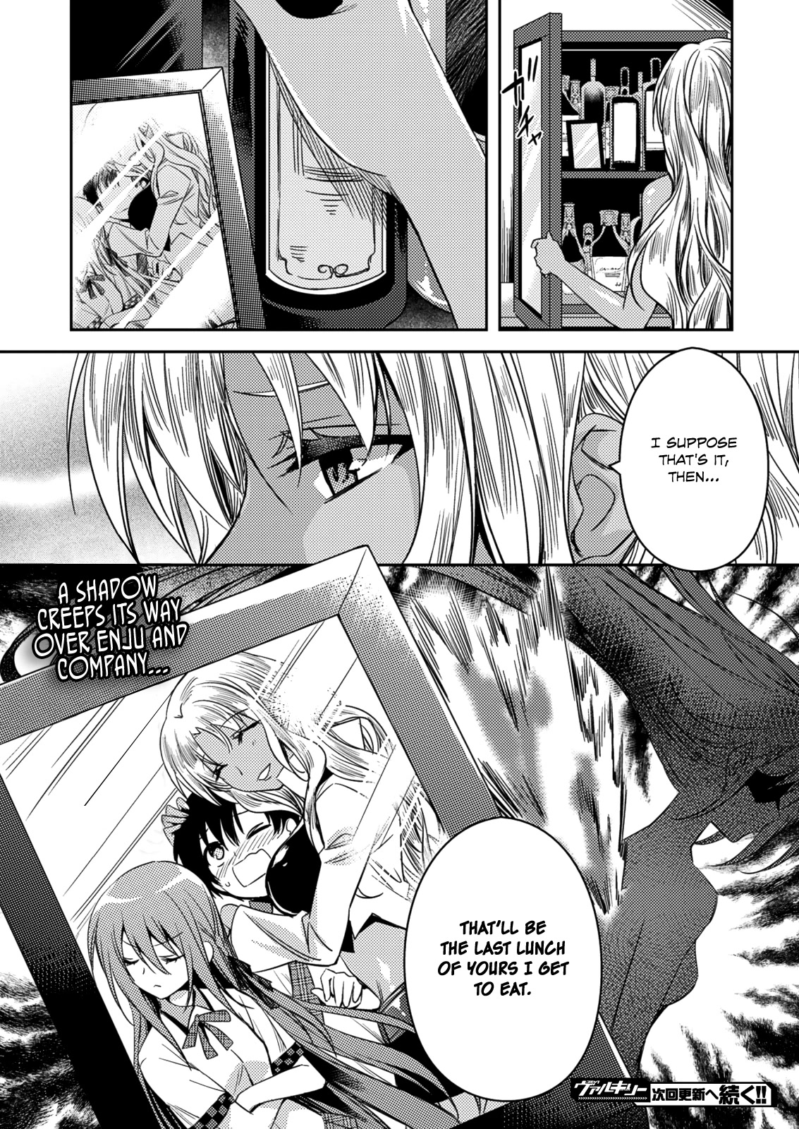 Shishunki na Adam chapter 24 page 18