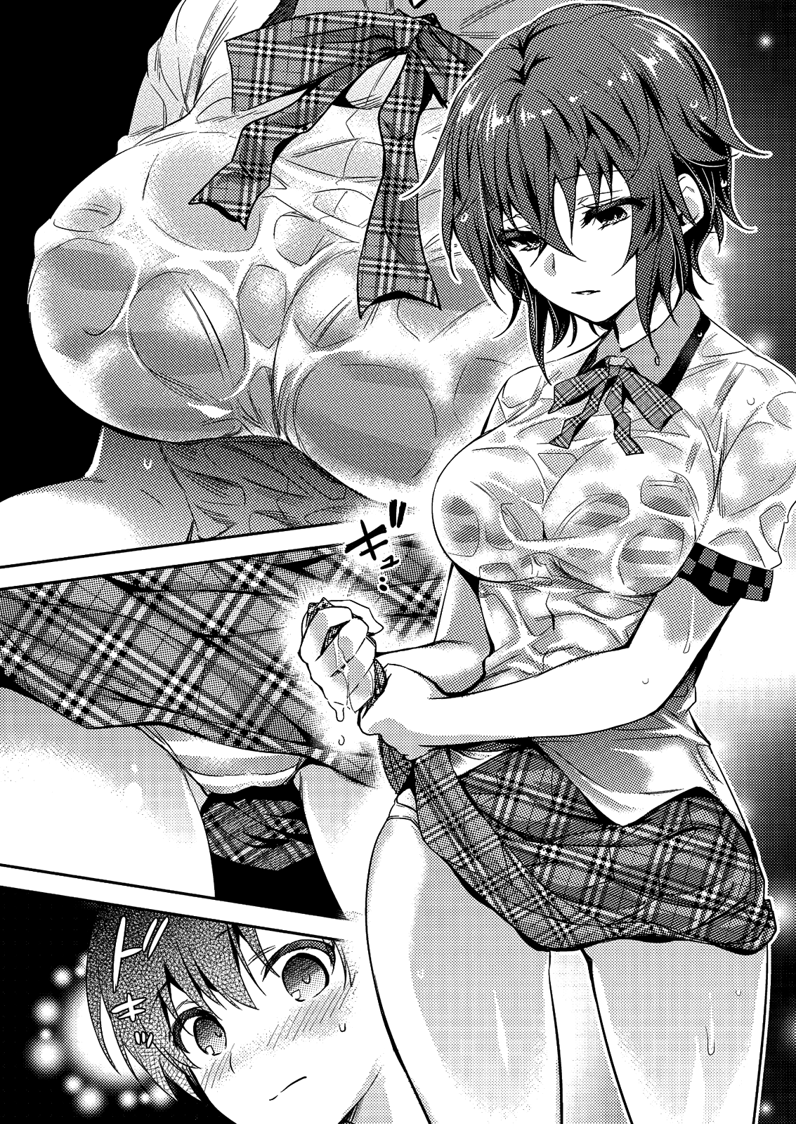 Shishunki na Adam chapter 25 page 10