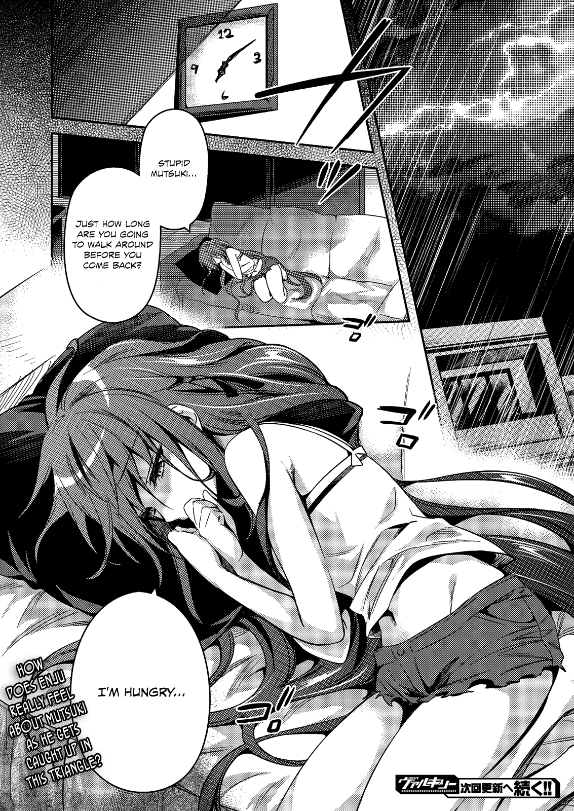 Shishunki na Adam chapter 25 page 26