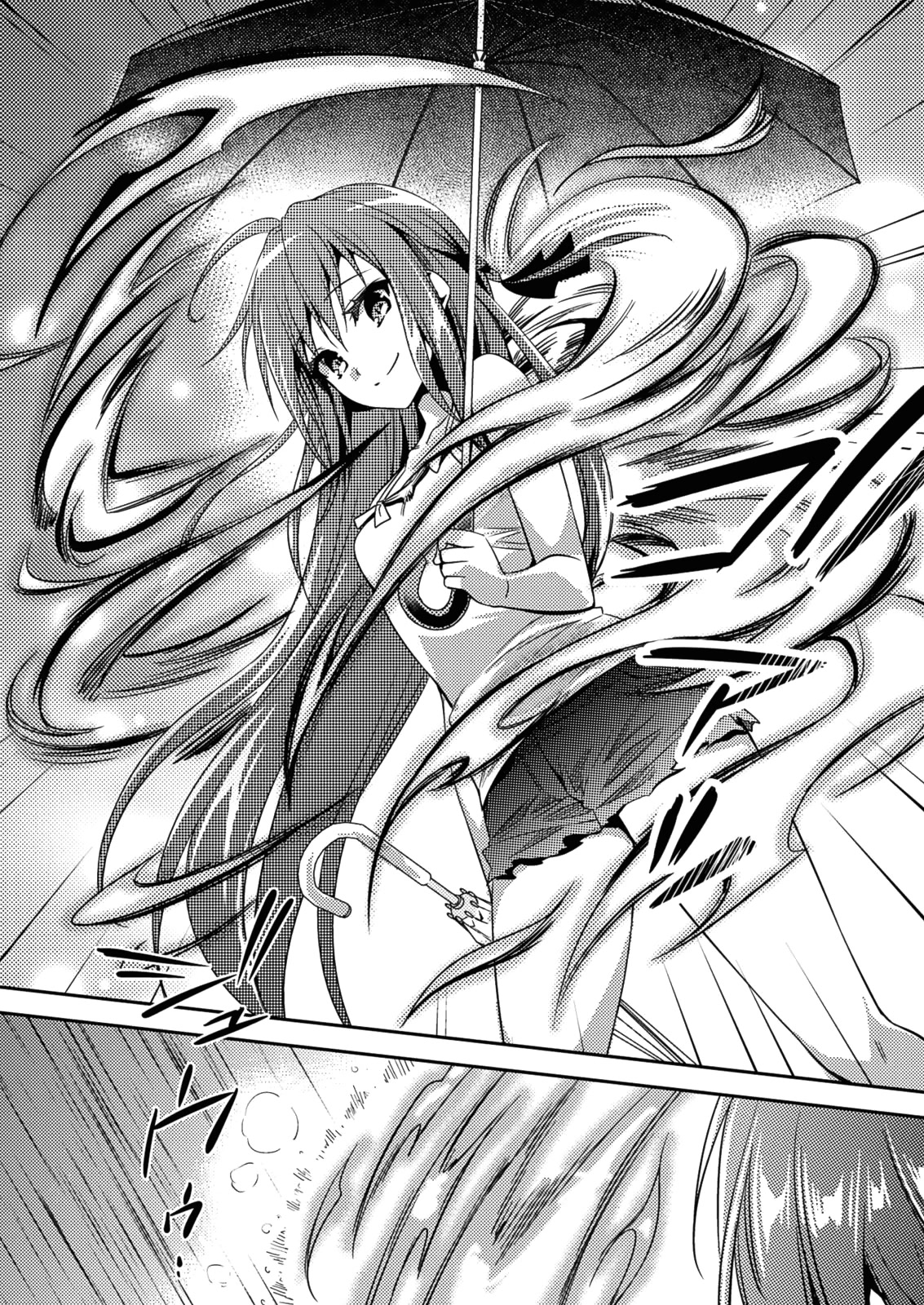 Shishunki na Adam chapter 26 page 12