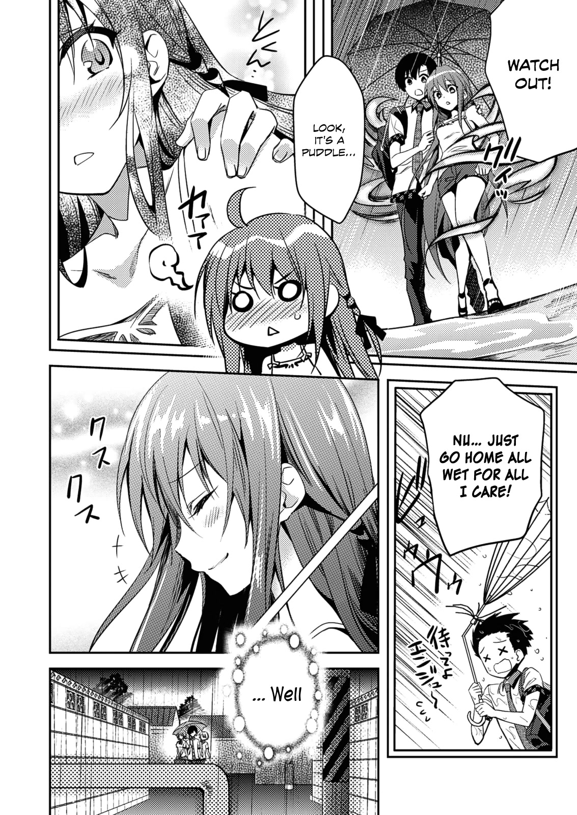 Shishunki na Adam chapter 26 page 14