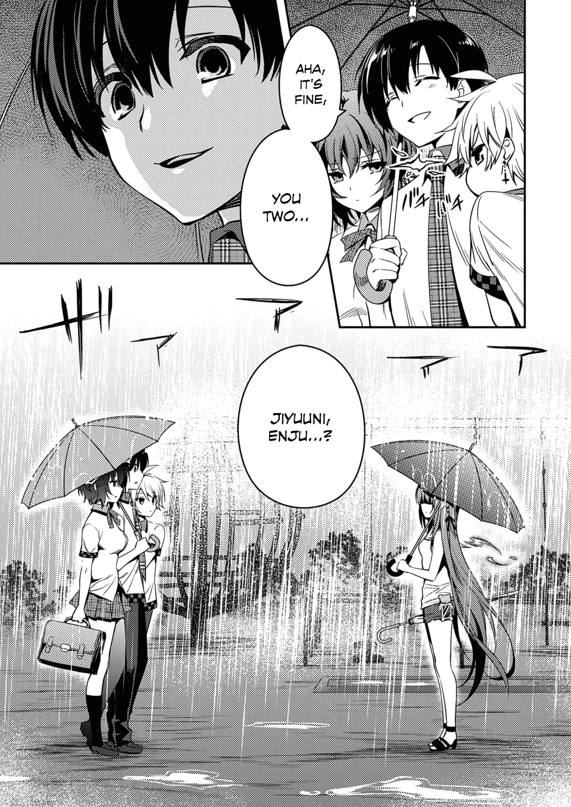 Shishunki na Adam chapter 26 page 17