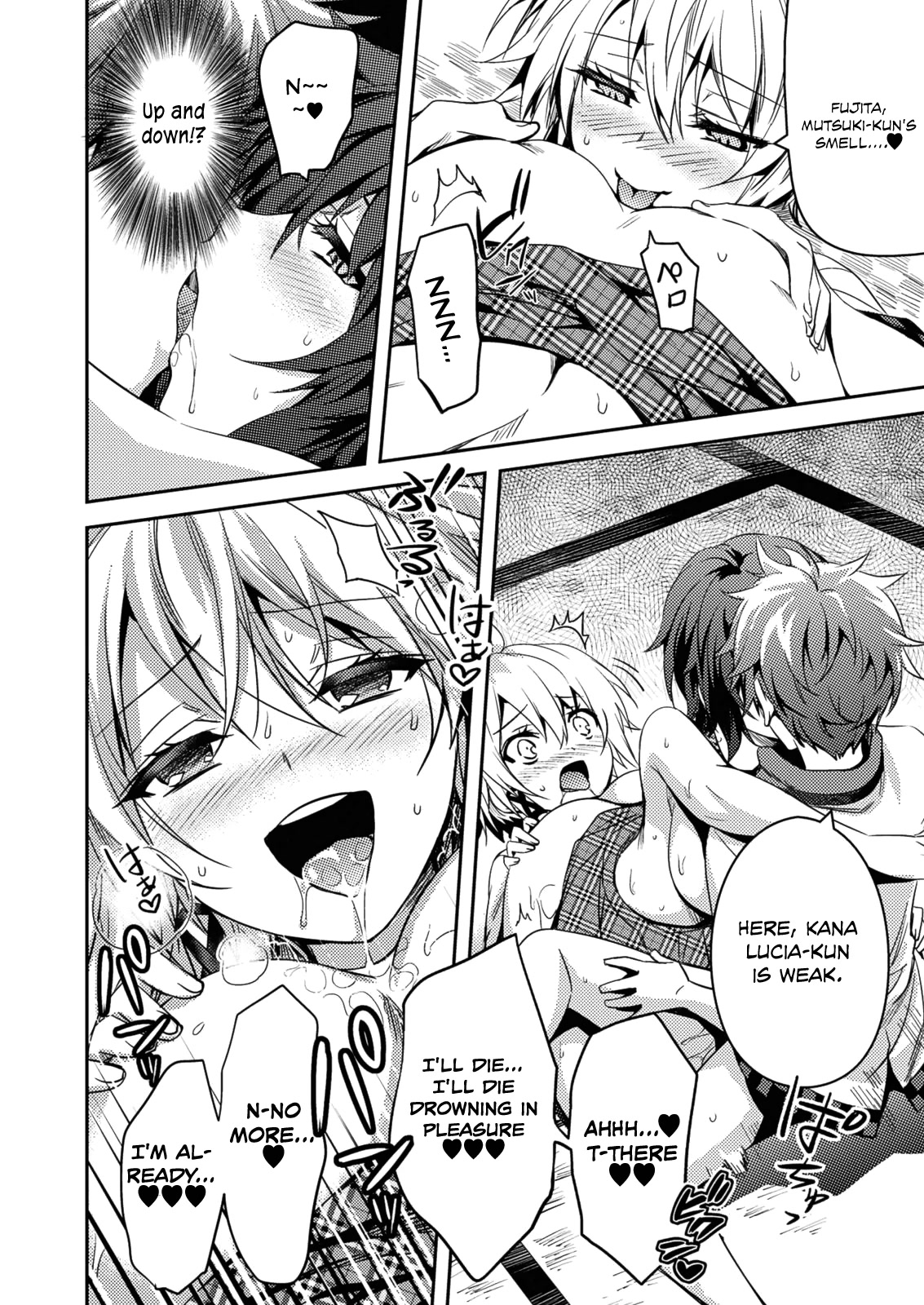 Shishunki na Adam chapter 26 page 8