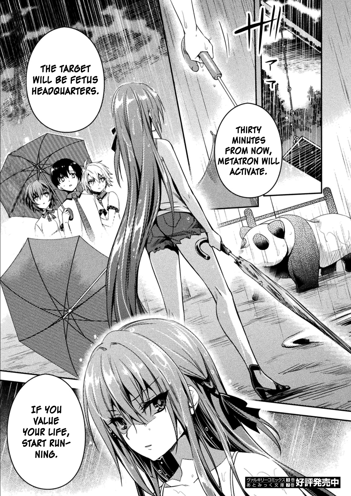 Shishunki na Adam chapter 27 page 1