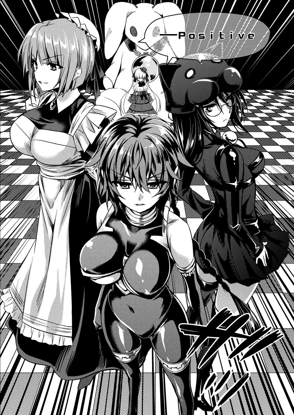 Shishunki na Adam chapter 27 page 13