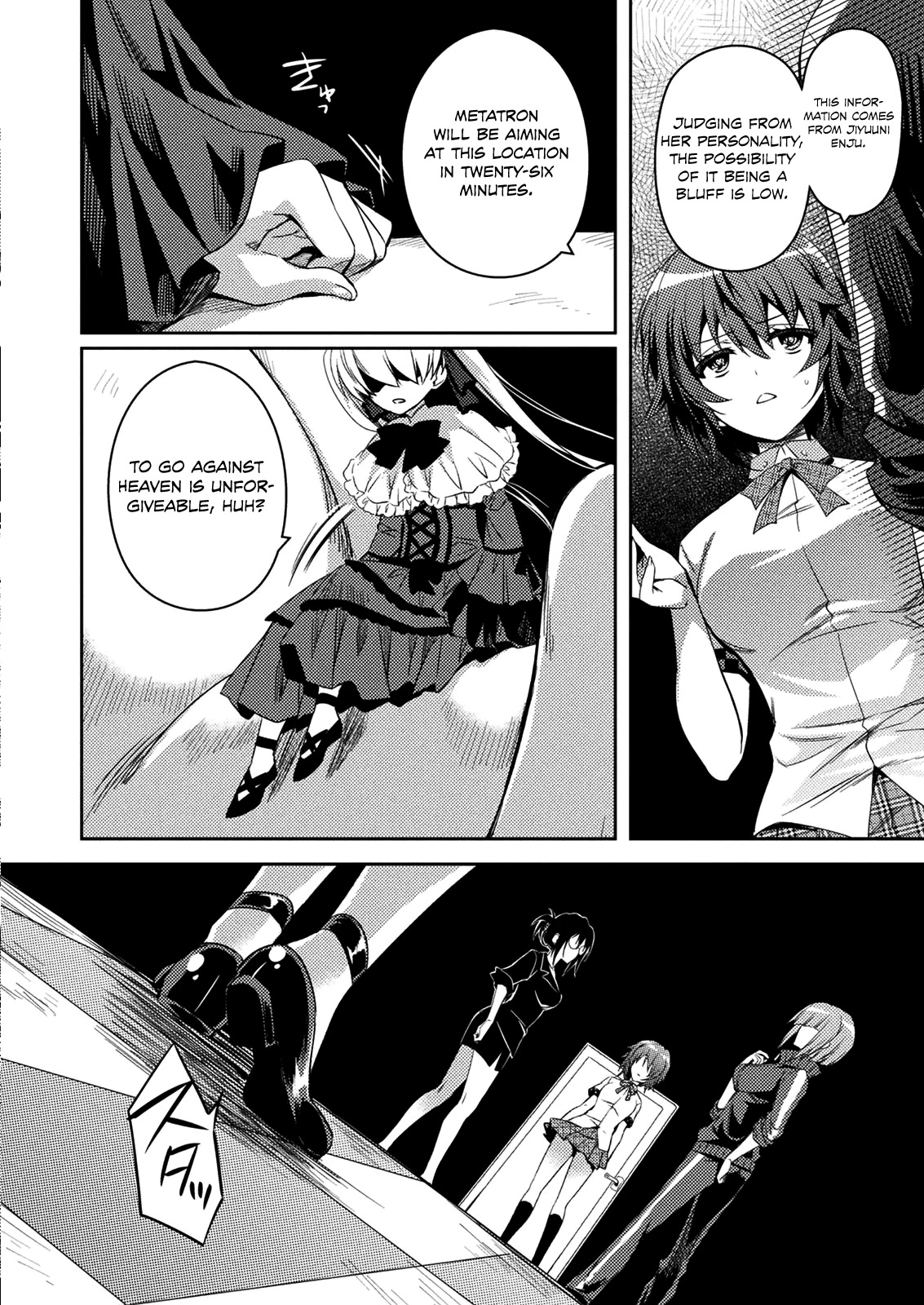 Shishunki na Adam chapter 27 page 8