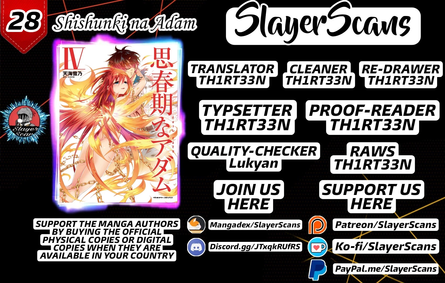 Shishunki na Adam chapter 28 page 1