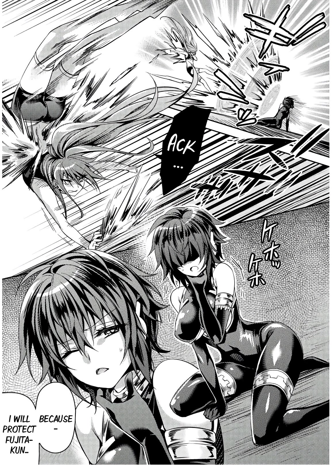 Shishunki na Adam chapter 28 page 18