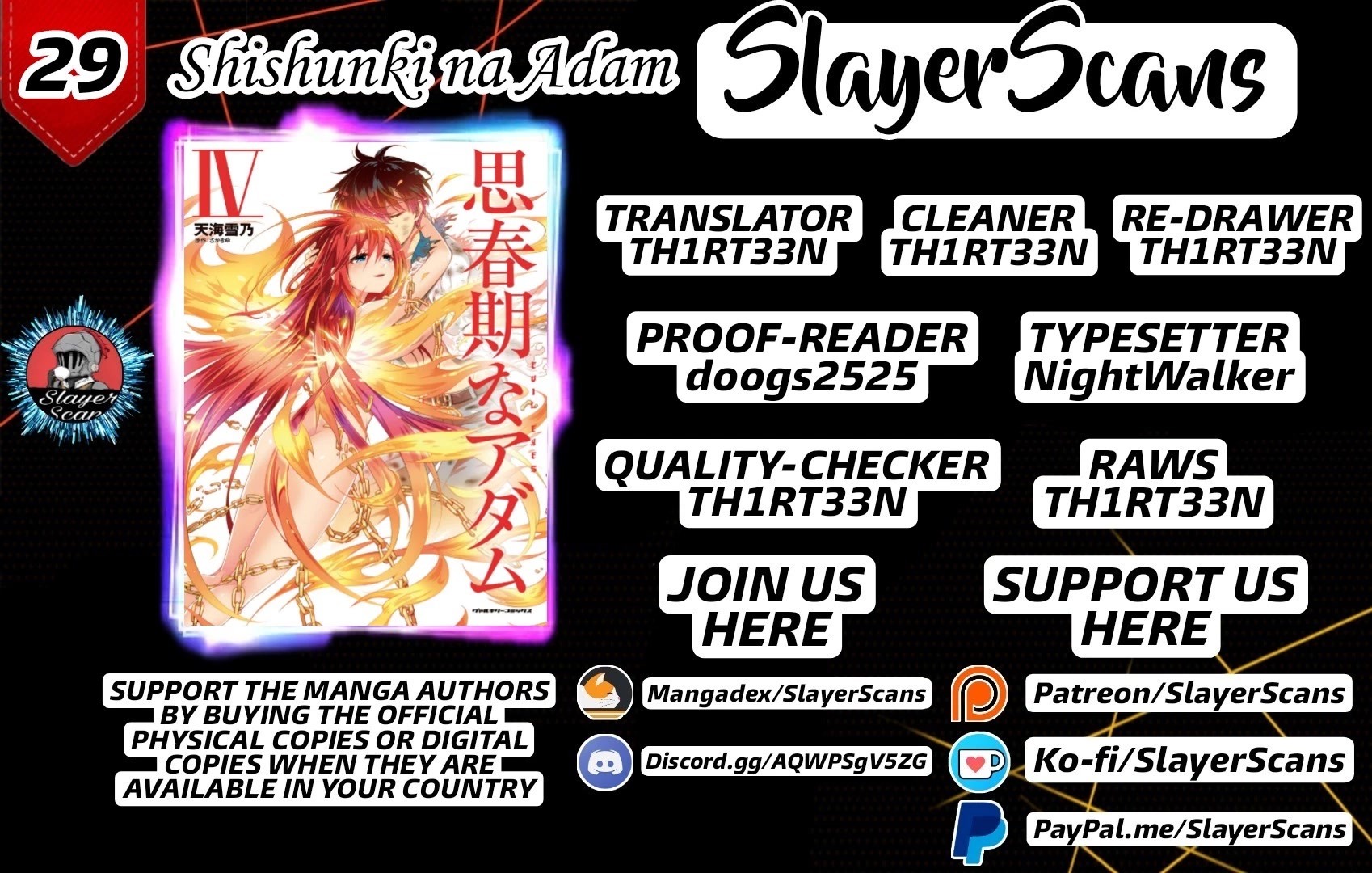 Shishunki na Adam chapter 29 page 1