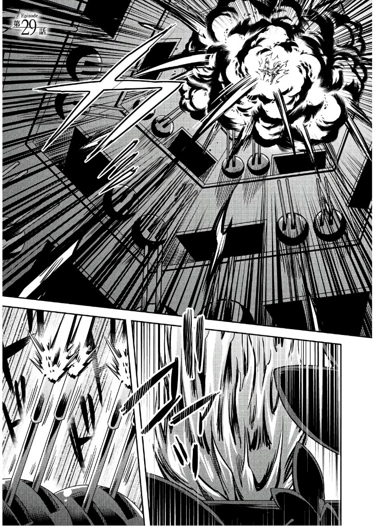 Shishunki na Adam chapter 29 page 2