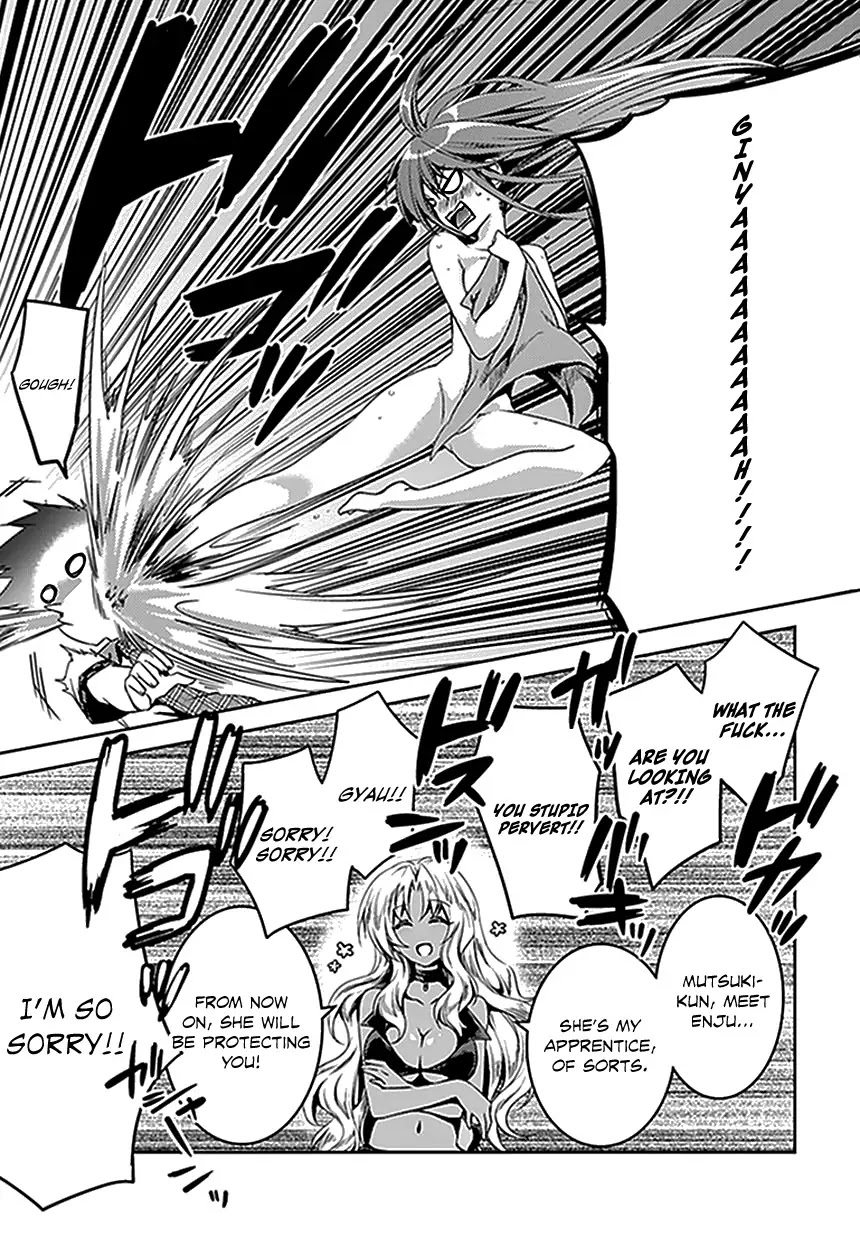 Shishunki na Adam chapter 3 page 12