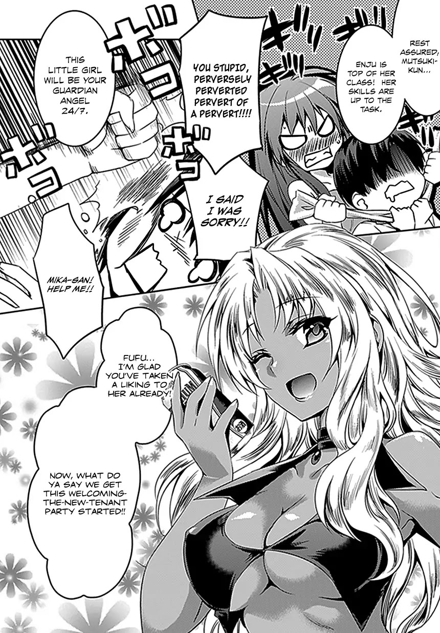 Shishunki na Adam chapter 3 page 13